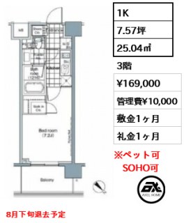 パークハビオ赤坂