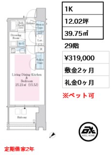 ラ・トゥール新宿ガーデン