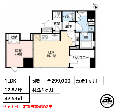 希神楽坂テラス