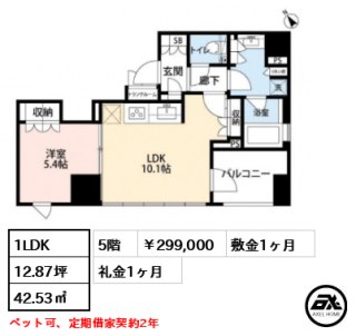 希神楽坂テラス