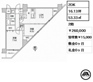 グランド神楽坂