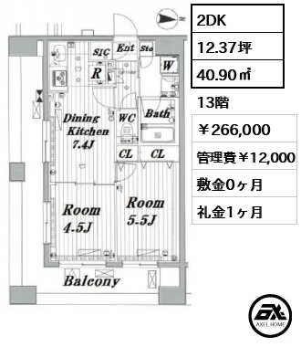 メイクスデザイン新宿 266,000円