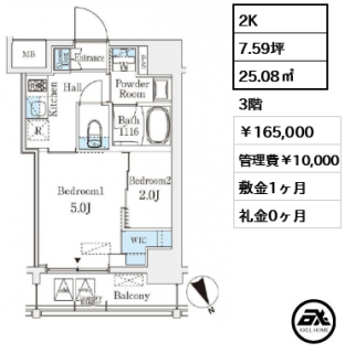 ベルファース八丁堀West