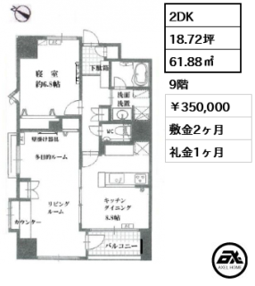 ライオンズシティ九段
