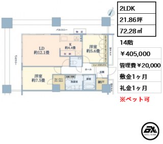 東京レジデンス千代田九段下