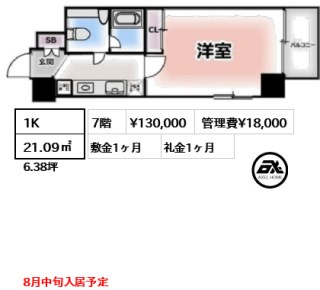 アルシュ勝どき