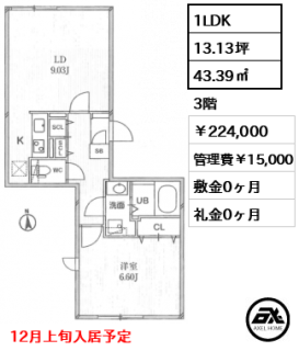 PASEO東新宿(パセオ東新宿)　