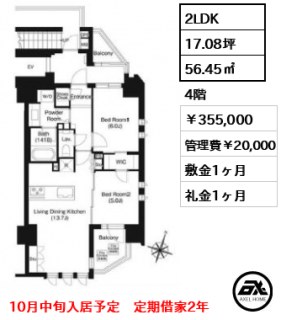 ジオイド三番町