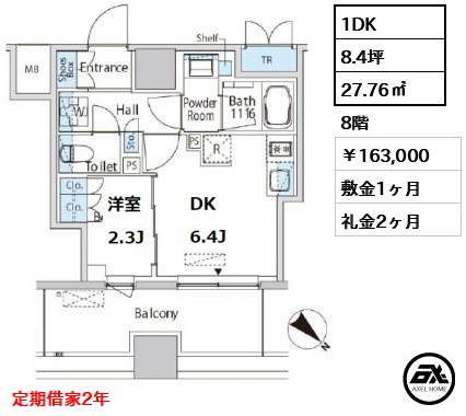 エムエー月島