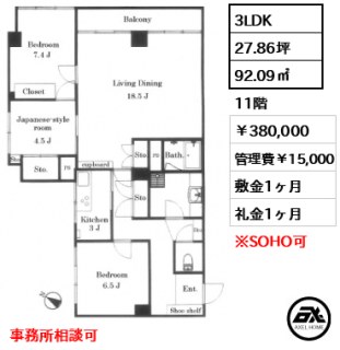 ドミール五番町
