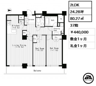 リバーポイントタワー （大川端リバーシティ21 ）