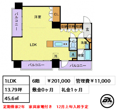 フロリス オーランティウム3 201,000円