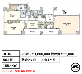 サイオンさくら坂(サイオン桜坂)