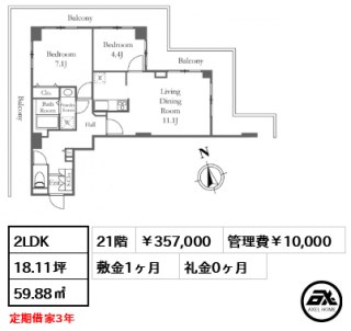 リバーシティ21新川