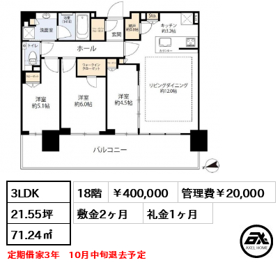 シティタワーズ東京ベイ ウエストタワー