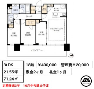 シティタワーズ東京ベイ ウエストタワー