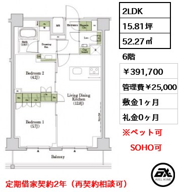 ザ・パークハビオSOHO市谷左内町