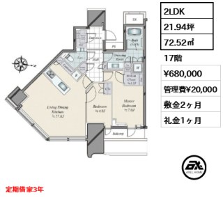パークコート渋谷ザタワー