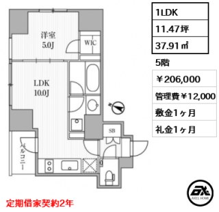 ディームス大手町ノース