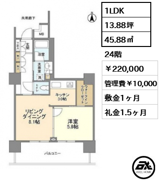 豊洲シエルタワー