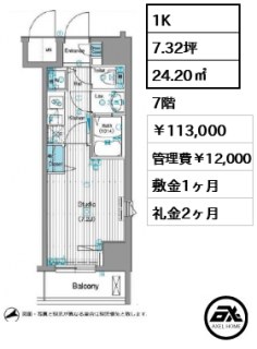 グランド・ガーラ銀座