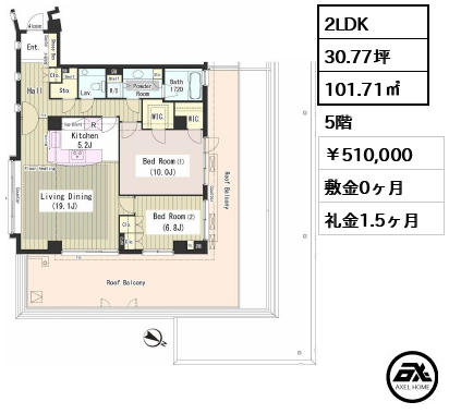 外苑レジデンス 510,000円