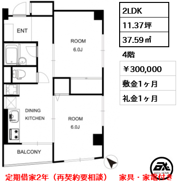 代々木パールハイツ