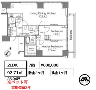 ザ・ベルグレイヴィア麻布