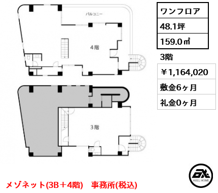 ユーベース神宮前