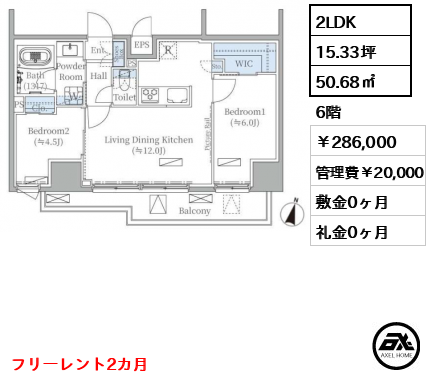 MODIER BUNKYO MEJIRODAI（モディア文京目白台）