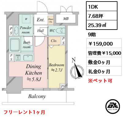 ドゥーエ銀座イーストⅢ 159,000円
