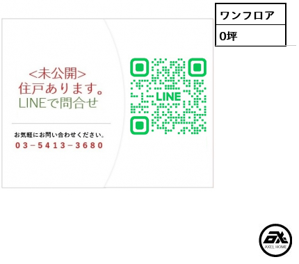 代々木チェリー