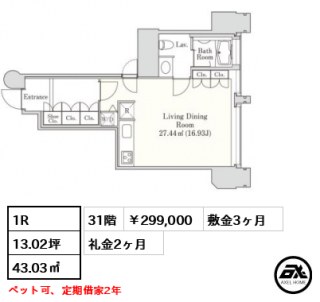 ラ・トゥール千代田