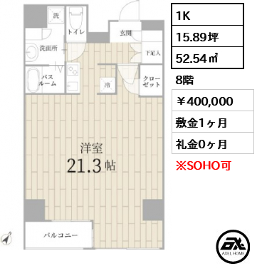 テラス銀座 （Terrace GINZA） 400,000円