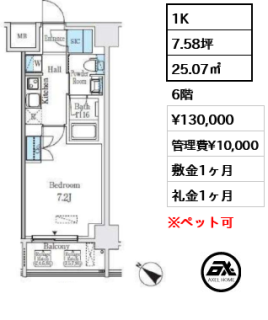 アジュールテラス日本橋浜町