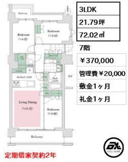 グランドメゾン目白新坂