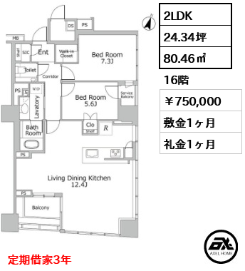 ブリリア二番町 （Brillia二番町 ）
