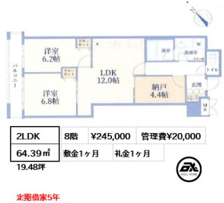 コスモ東京ベイタワー
