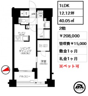 クレヴィア東京八丁堀中央湊