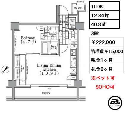 ワンルーフフラット月島　(ONE ROOF FLAT) 222,000円