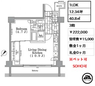 ワンルーフフラット月島　(ONE ROOF FLAT)