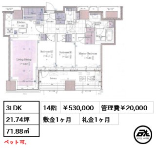 クラッシィタワー新宿御苑