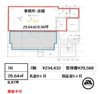 日宝新御茶ノ水ビル