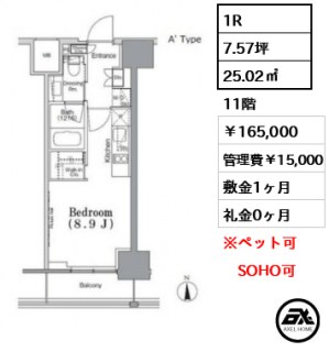 パークハビオ飯田橋