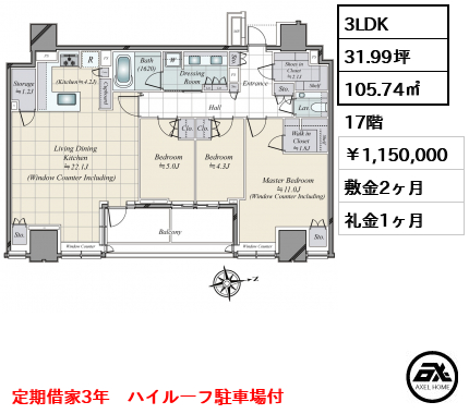 パークコート ザ・三番町ハウス