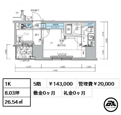 メインステージ信濃町 143,000円
