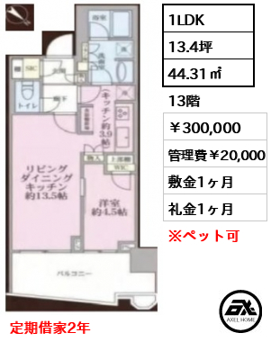 パークタワー勝どき ミッド