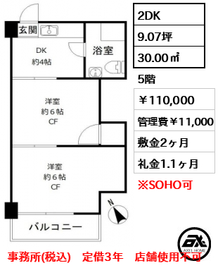 佐光ビル