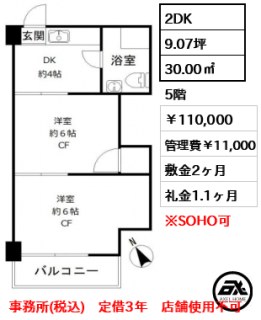 佐光ビル