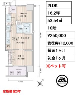 エスティメゾン豊洲レジデンス　C棟